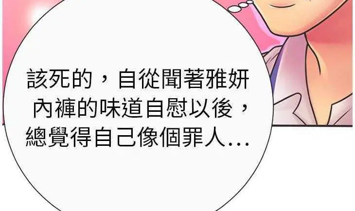 第5話