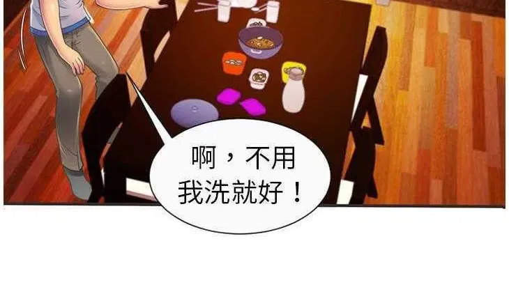第5話