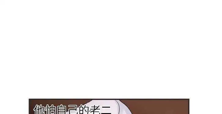 第6話