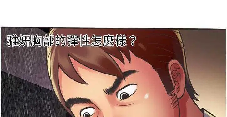 第6話