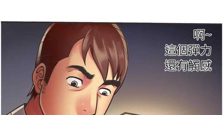 第6話