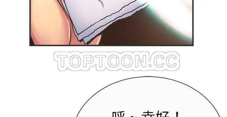 第6話