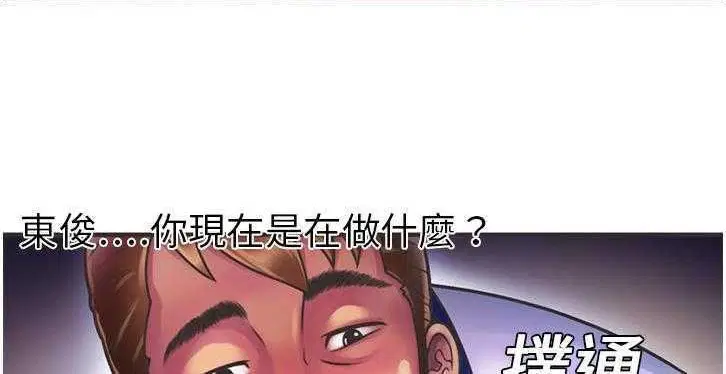 第6話