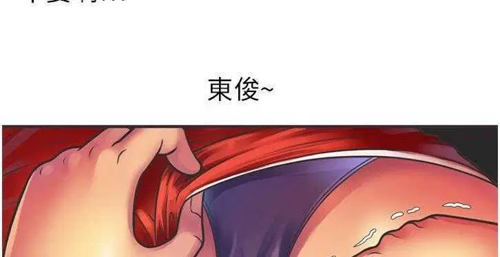 第6話