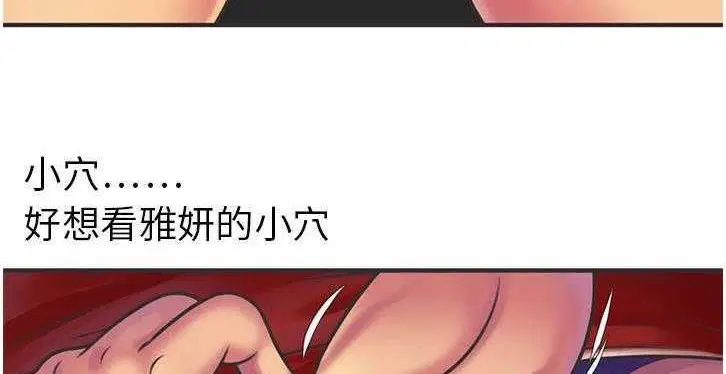 第6話