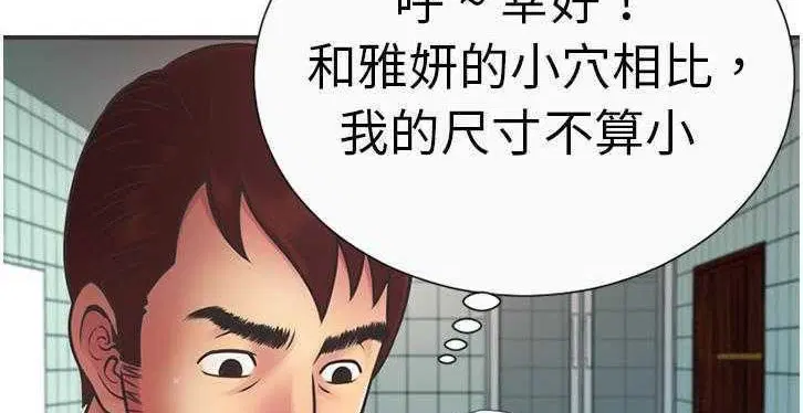 第6話
