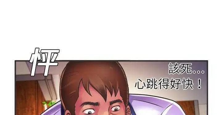 第6話