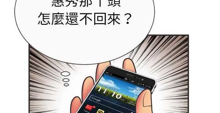 第6話