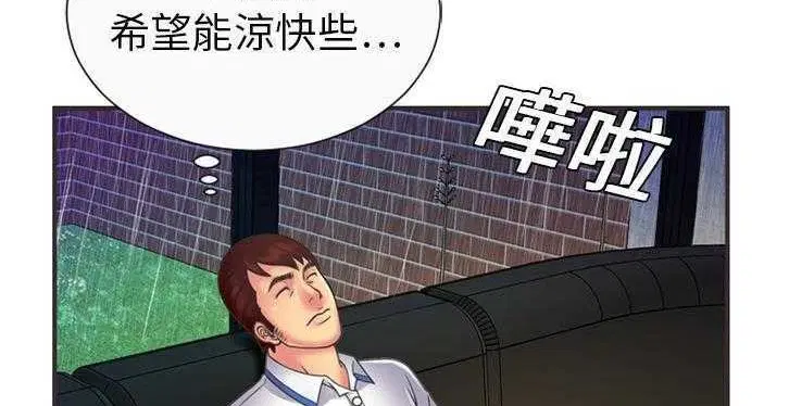 第6話