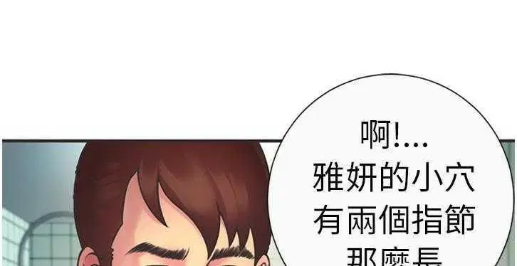 第6話