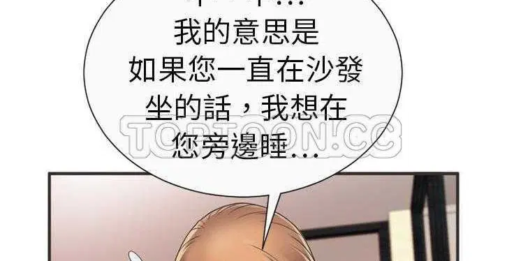 第6話