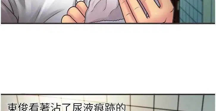 第6話