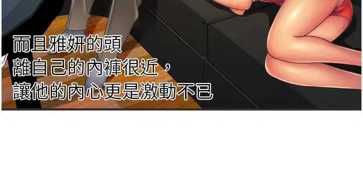 第6話