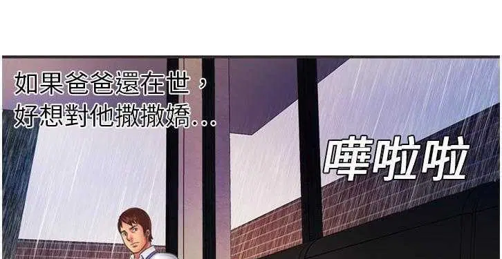 第6話