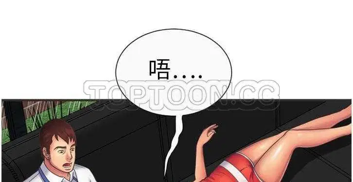第6話