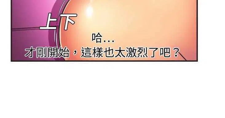 第7話