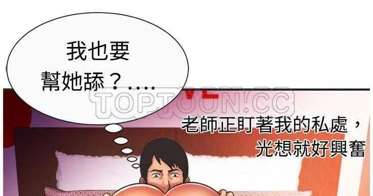 第7話