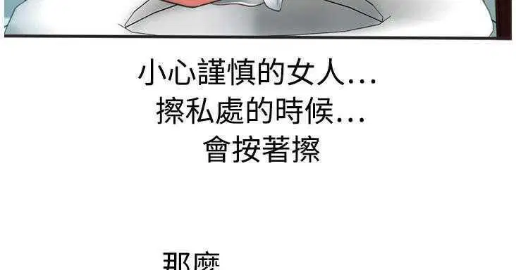 第7話