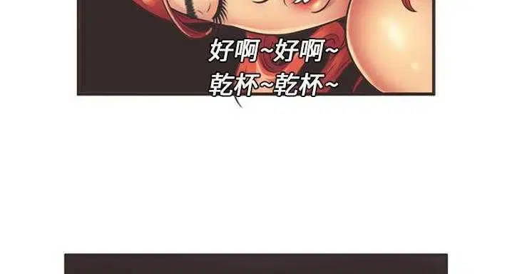 第7話