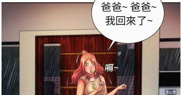 第7話
