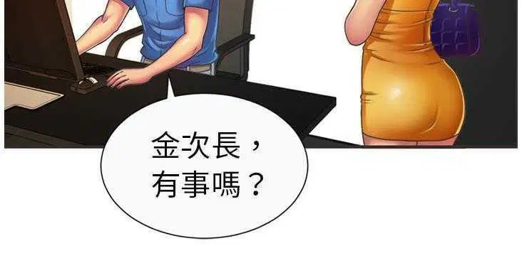 第7話