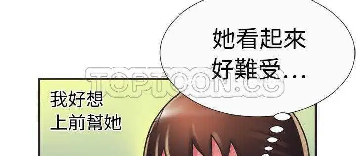 第8話