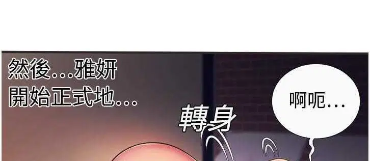 第8話
