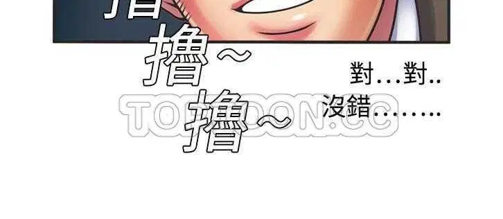 第8話