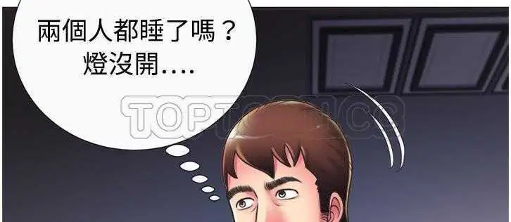 第8話