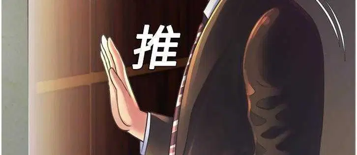 第8話