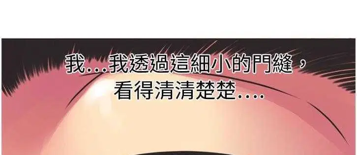 第8話