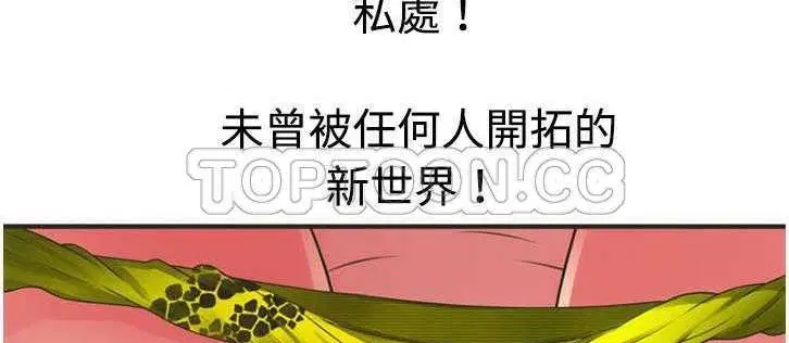 第8話