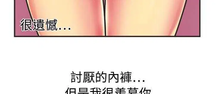 第8話