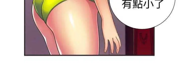 第8話
