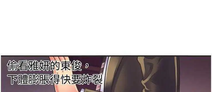 第8話