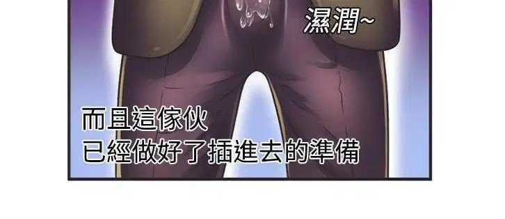 第8話