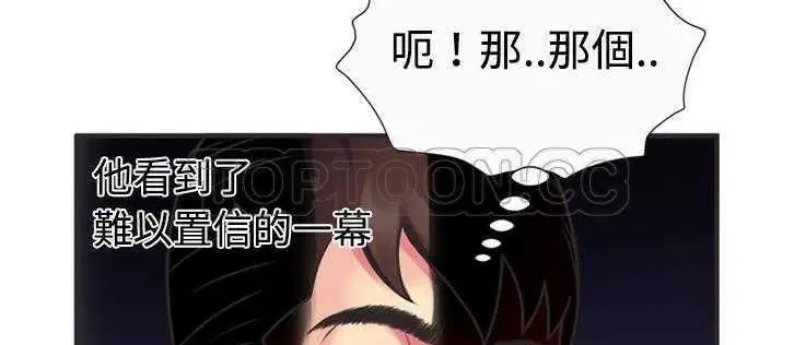 第8話