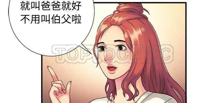 第9話