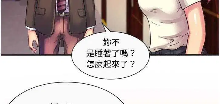 第9話