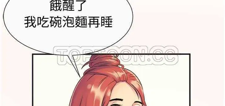 第9話