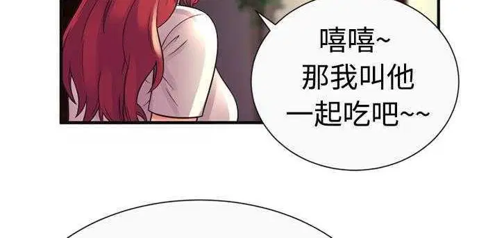 第9話