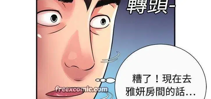 第9話