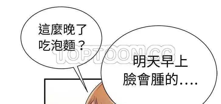 第9話