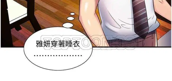 第9話