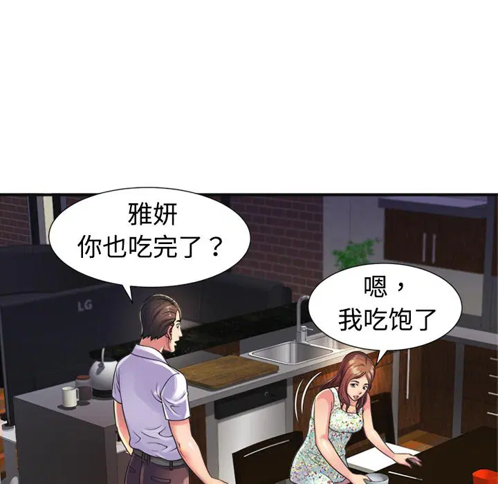第10話