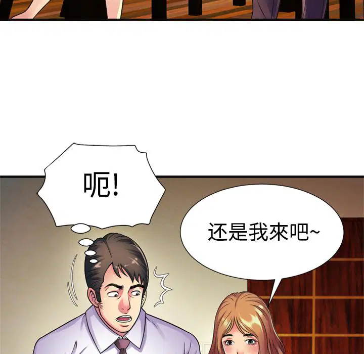 第10話