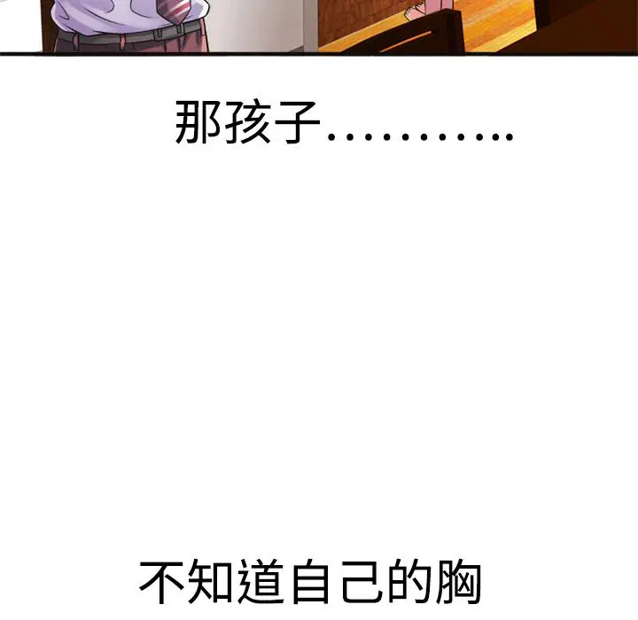 第10話