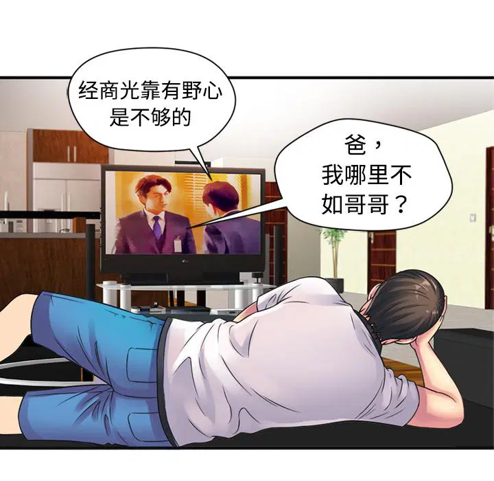 第10話