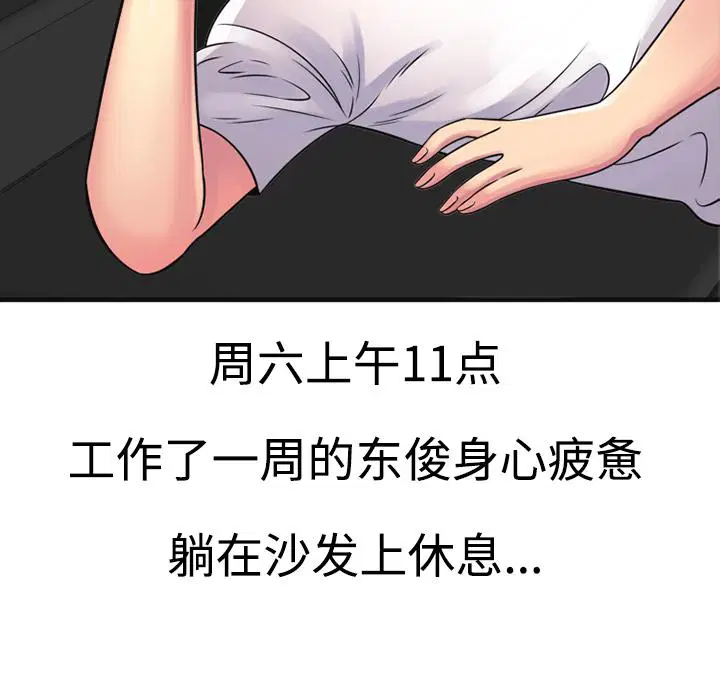 第10話