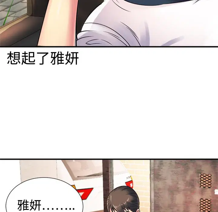 第10話